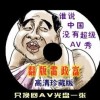 2020年香港今晚开奖?